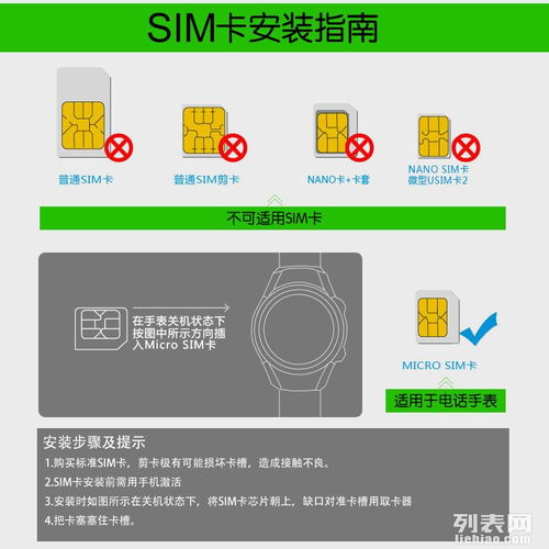 兒童智能手表手機(jī) 智慧陪伴，安全守護(hù)
