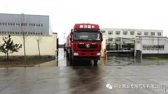 河北敬業集團專用汽車公司成功備案工信部 開啟專用汽車制造新篇章