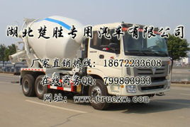 歐曼6×4混凝土攪拌運輸車 湖北楚勝專用汽車的專業之選