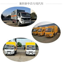 廂式氣瓶運輸車專業解析 報價、品牌與高清圖片一覽